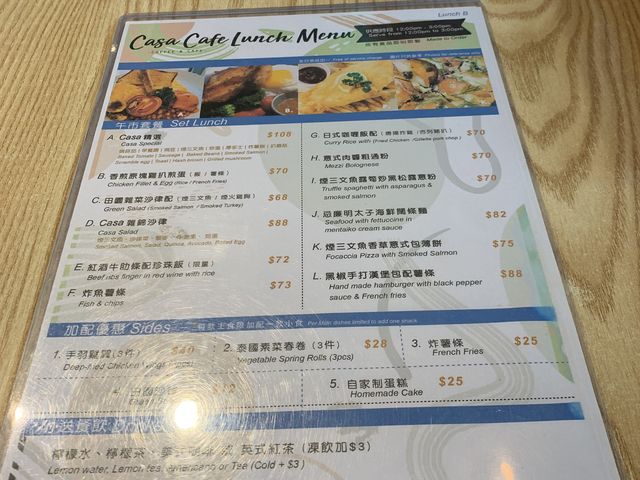馬鞍山海邊Cafe 性價比高 