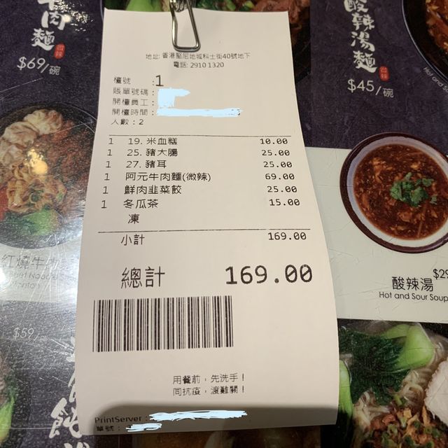 足料抵食韭菜餃😋回味台灣美食