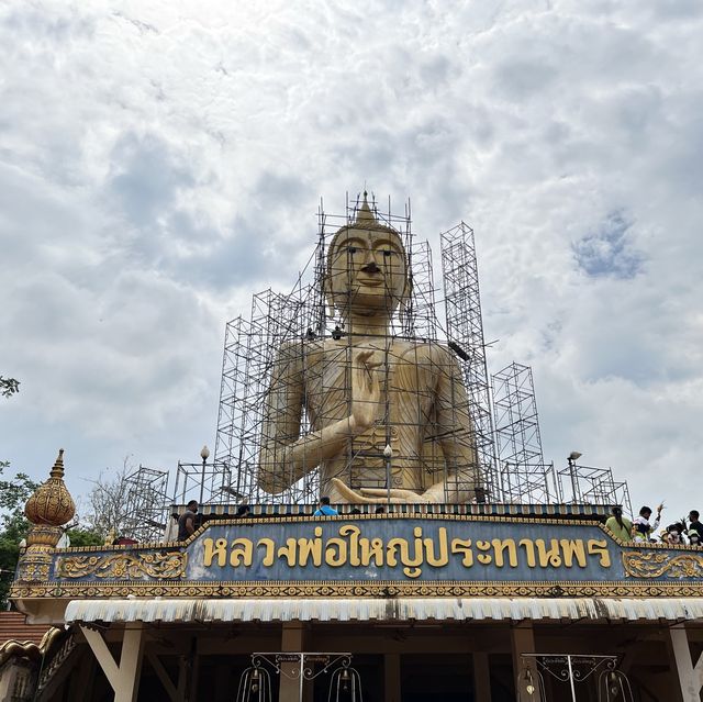 ขอพร หลวงพ่อปลดหนี้ที่วัดพระธาตุวาโย