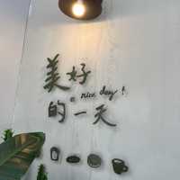 新莊幸福站的早午餐～美好的一天 給你最幸福的一整天 