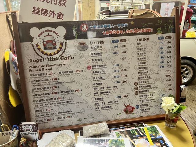 台東武陵綠色隧道咖啡店｜Angel Mini Cafe，咖啡香濃好喝