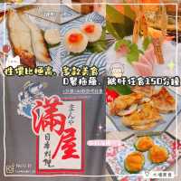 大埔高質日式料理放題🍣首選任食鵝肝！