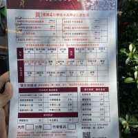 《台北》雙月食品社 青島店！