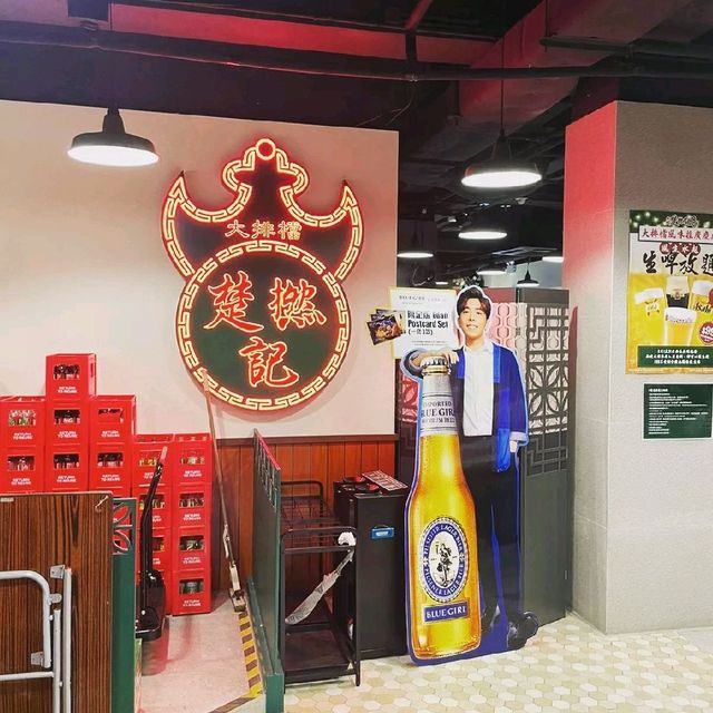 好鬼正既港式大牌檔 好鬼正既港式大牌檔