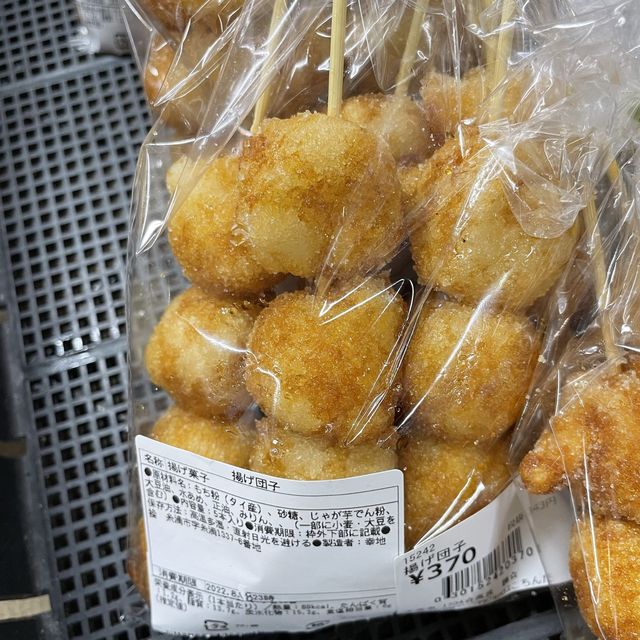 『アグリハウスこちんだ』が最高に面白い‼️