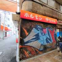 【大阪 西成】古き良き大阪を感じる旅✨