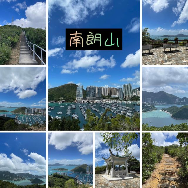 港島南後花園‼️好天必去飽覽港島美景😌