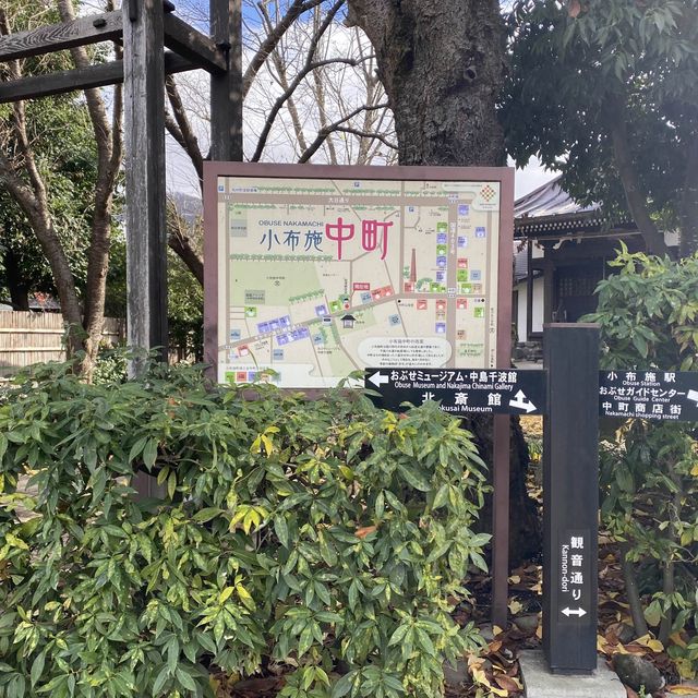 栗子之鄉 小布施町