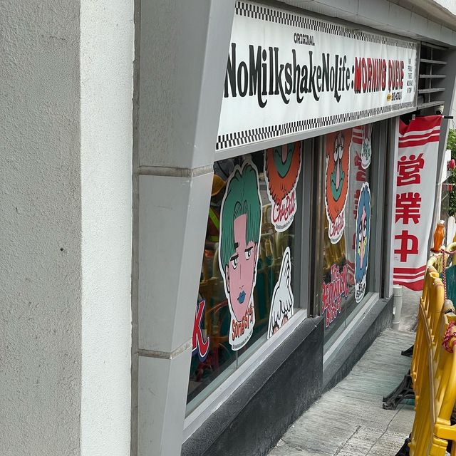 無奶昔又點活下去嘅no milkshake no life🫡