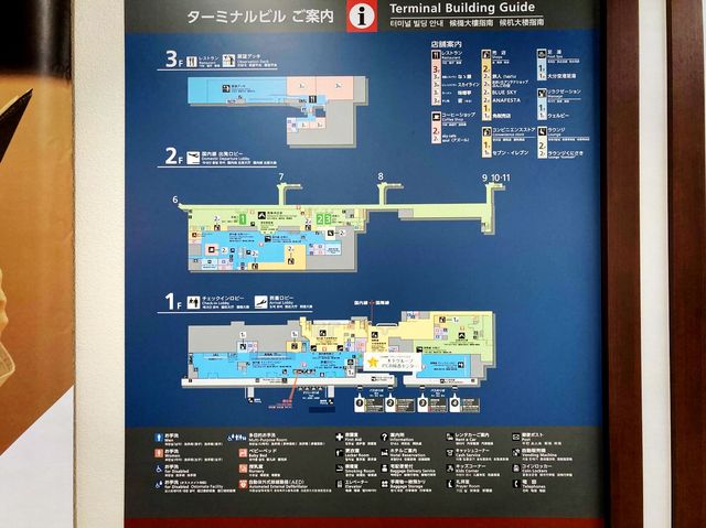 【大分】大分空港　空の玄関口にも足湯