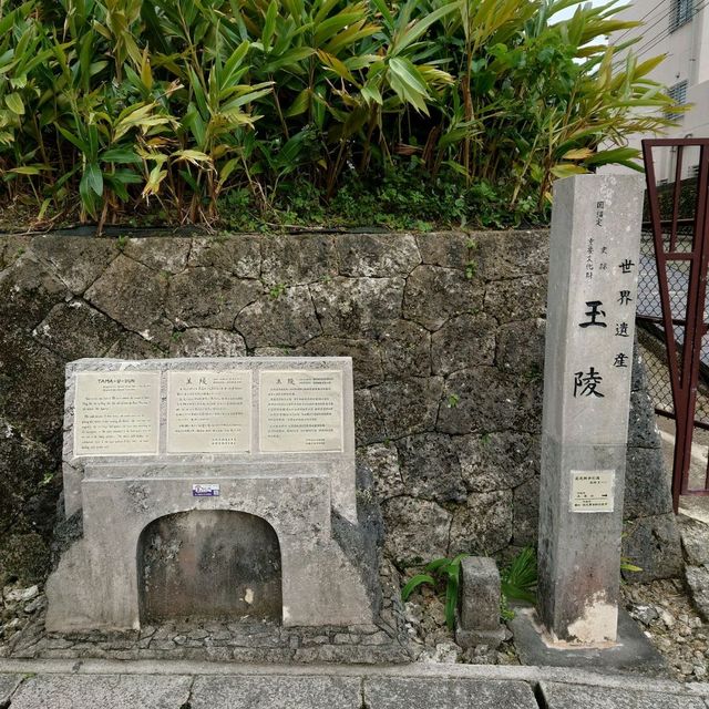 沖縄観光 玉陵（たまうどぅん）