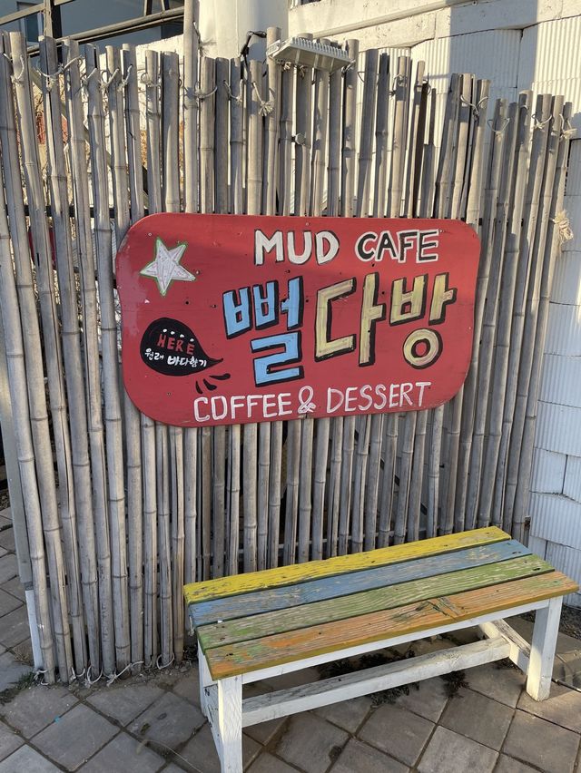제부도에서 일몰보기
