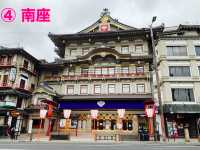 京都　KYOTO SAKURAめぐり！四条通りから南座まで散策してみた！