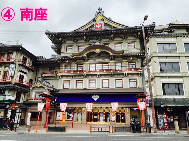 京都　KYOTO SAKURAめぐり！四条通りから南座まで散策してみた！