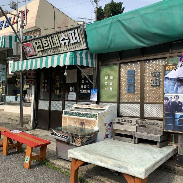 [목포 핫한 드라마촬영지 ‘연희네슈퍼’]