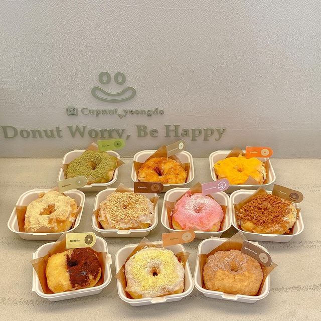 부산 영도 흰여울마을 오션뷰 카페, 컵넛🍩