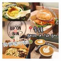 外國風情bacon and the bun