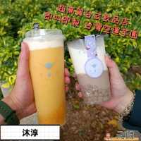 元朗即叫即製新鮮台飲店
