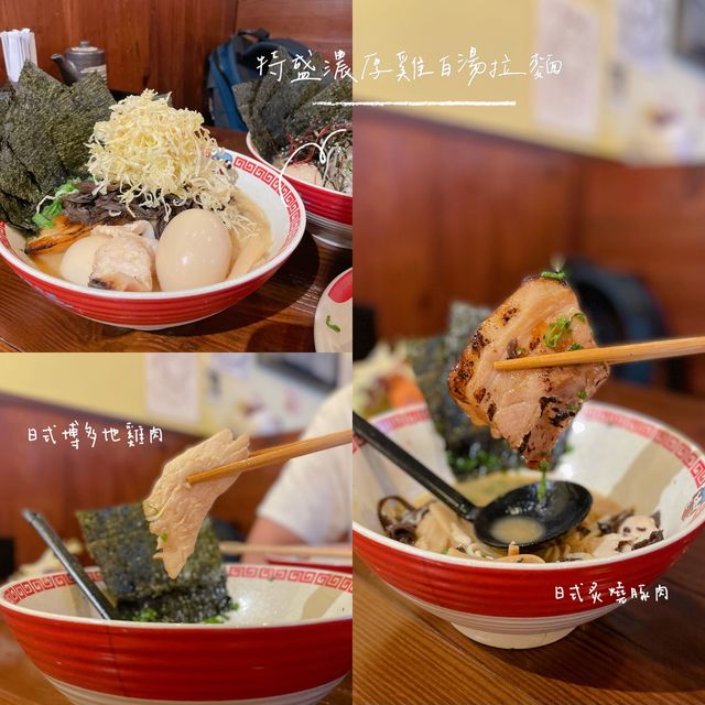 無味精湯底 x 極嫩滑雞肉