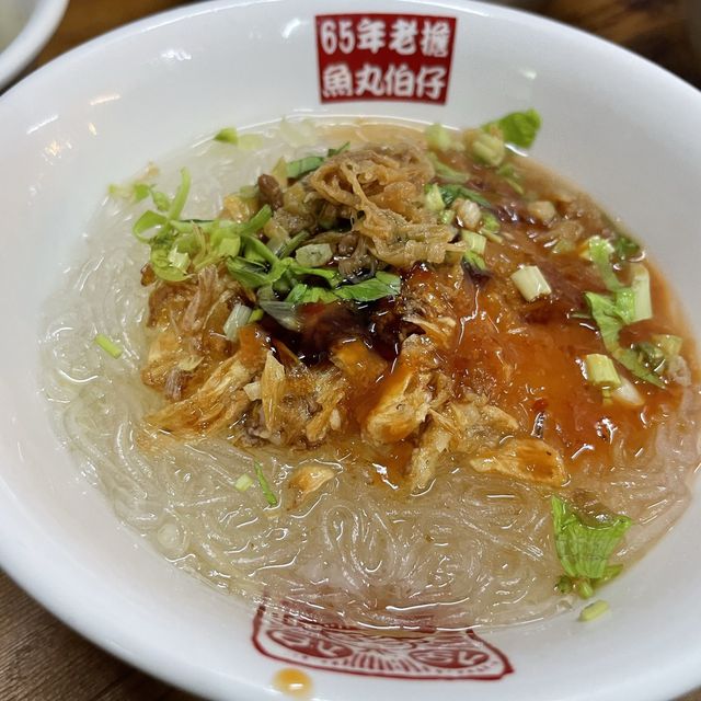 九份美食，美味、好吃 基隆也有分店的魚丸伯！