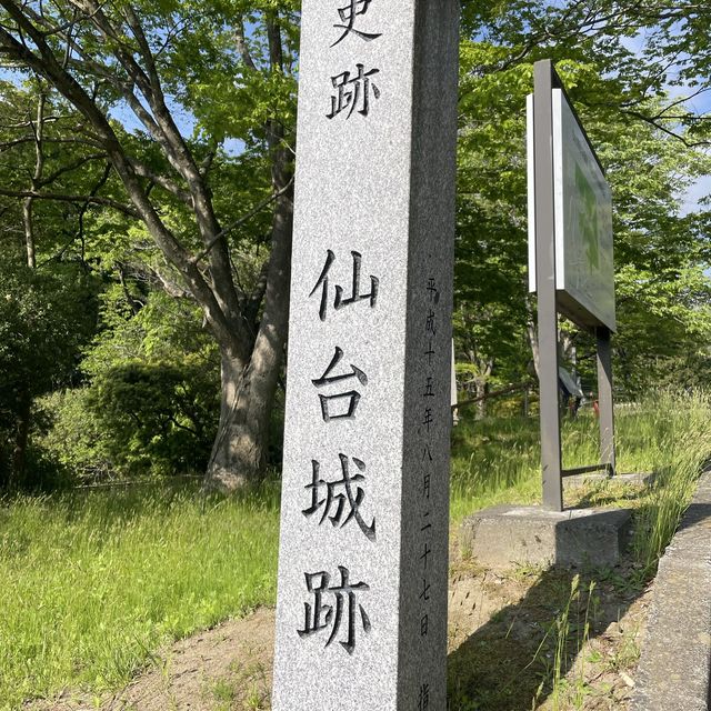 【仙台城跡】仙台近くでちょっと一息