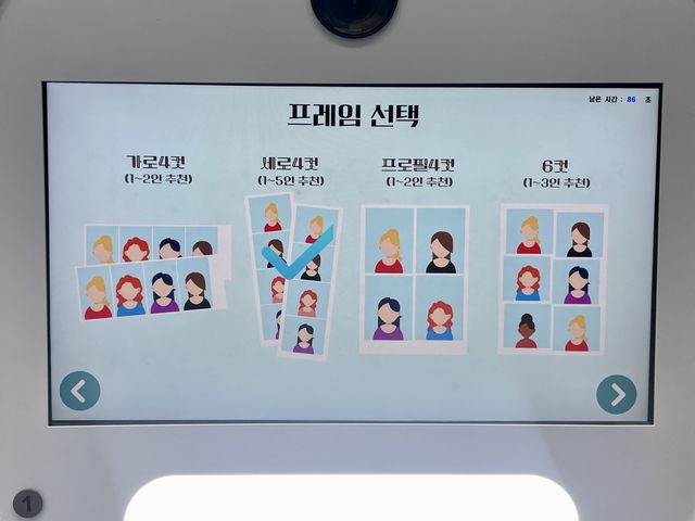 부산 남포동 얼굴이 자동보정되는 셀프사진관 ‘블루픽셀‘