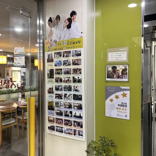 韓国【金浦】ソルロンタンの大人気!チェーン店🤍神仙(シンソン)ソルロンタン
