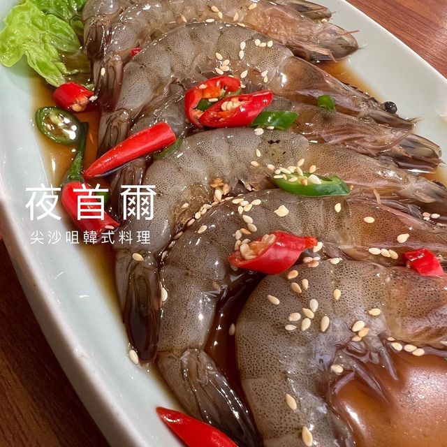 尖沙咀韓式料理