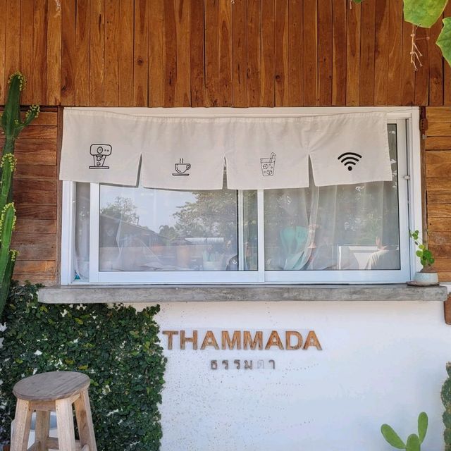 ร้าน "ธรรมดา" ที่ไม่ธรรมดา