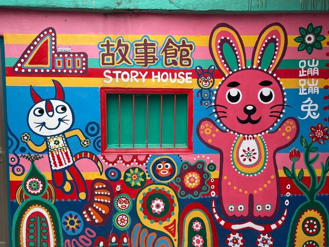 台中知名景點📍彩虹眷村🌈