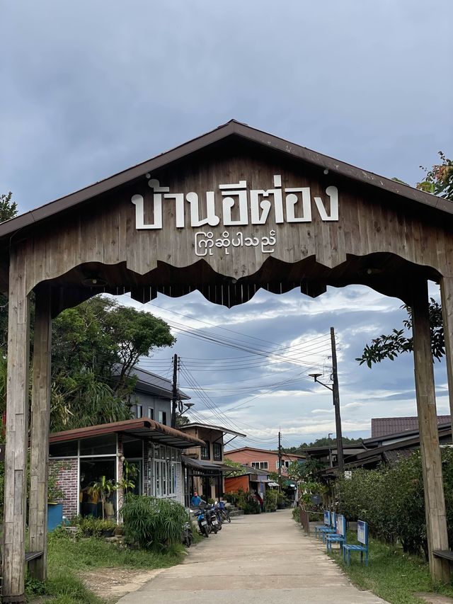 นั่งมอเตอร์ไซค์ไปเที่ยวหมู่บ้านอีต่อง จ.กาญจนบุรี