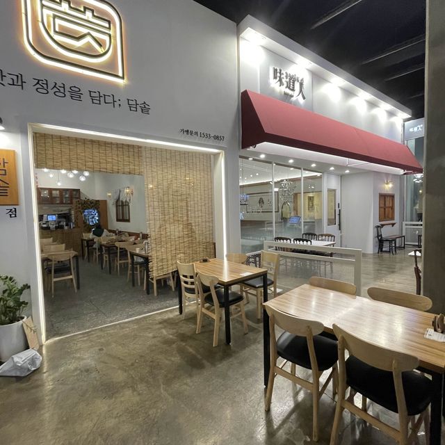 송도 트리플스트리트 솥밥 맛집, 담솥