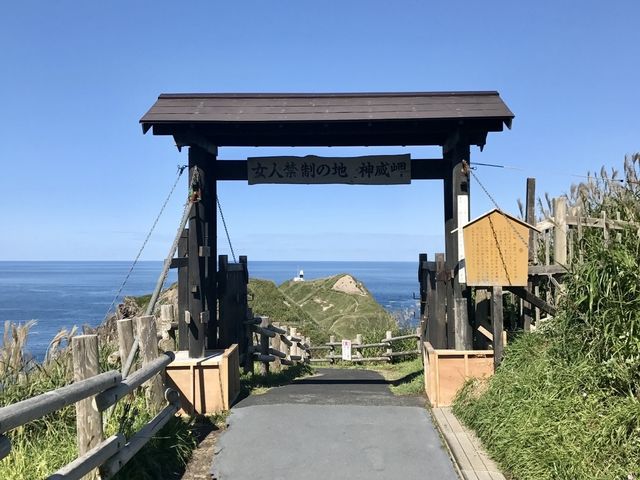 Breathtaking Views @ the Western Tip of Japan