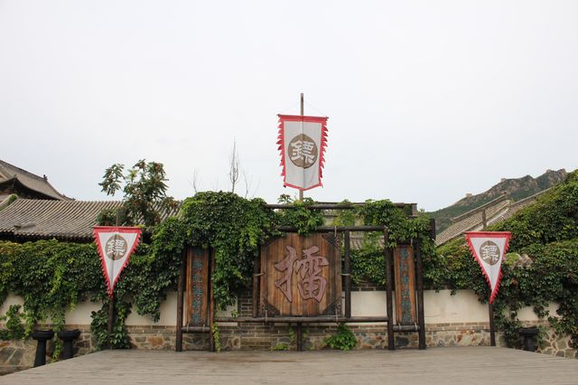 Gubei Water Town (Beijing)