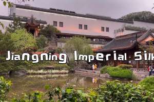 A silk imperial museum to visit in Nanjing 