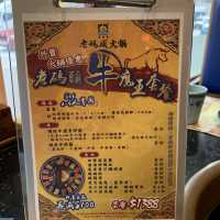 《一再回味正宗麻辣火鍋》