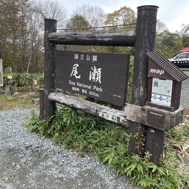 関東にある広大な大自然 尾瀬