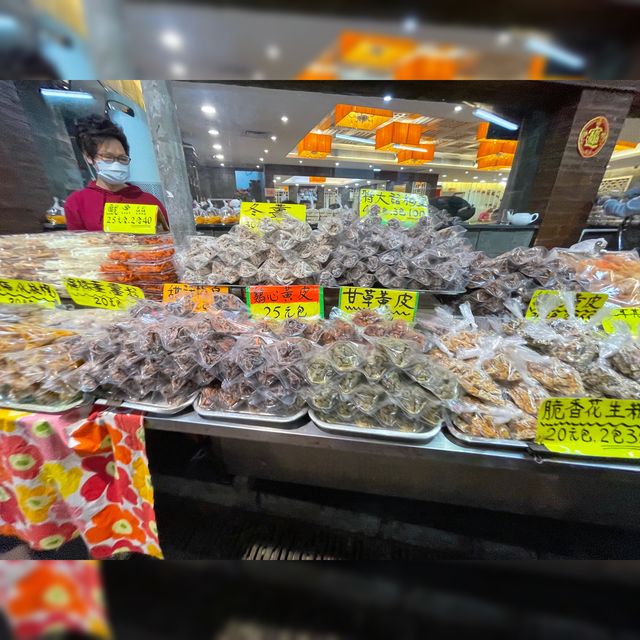 流浮山