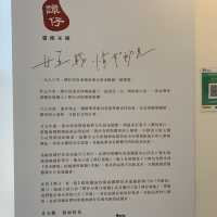 譚仔姐「遮」攝影展
