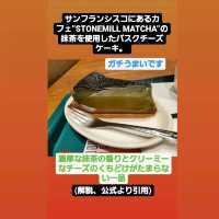 【期間限定】桜ドリンク！PRONTO