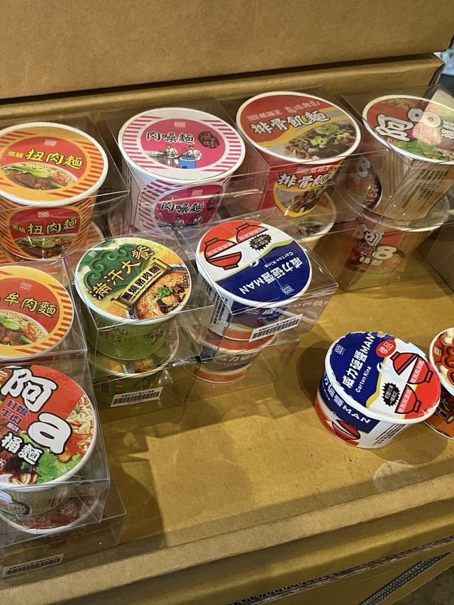台中紙箱王