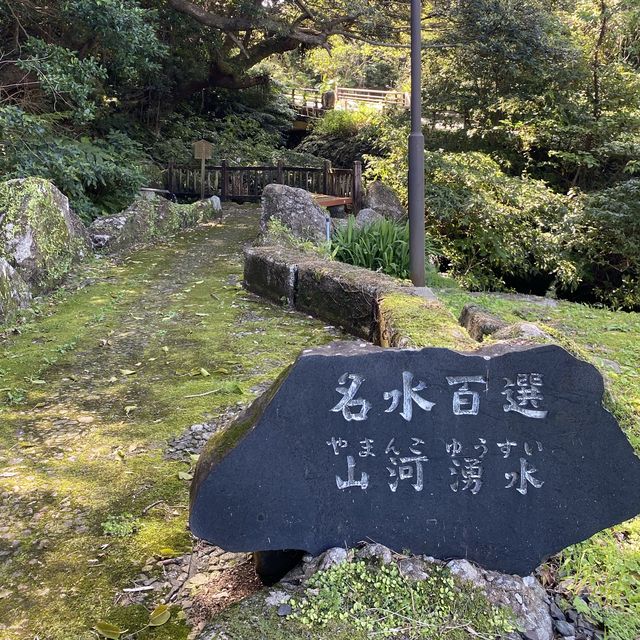 【屋久島】山河湧水