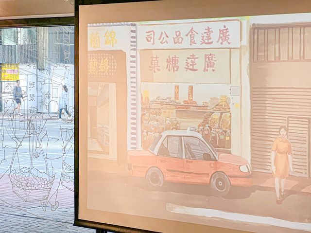 懷舊商場