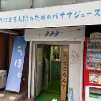【🍌バナナシェイク🍌】変な名前の店🦍