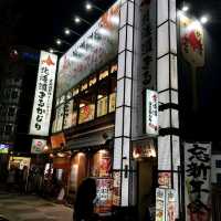 名古屋
