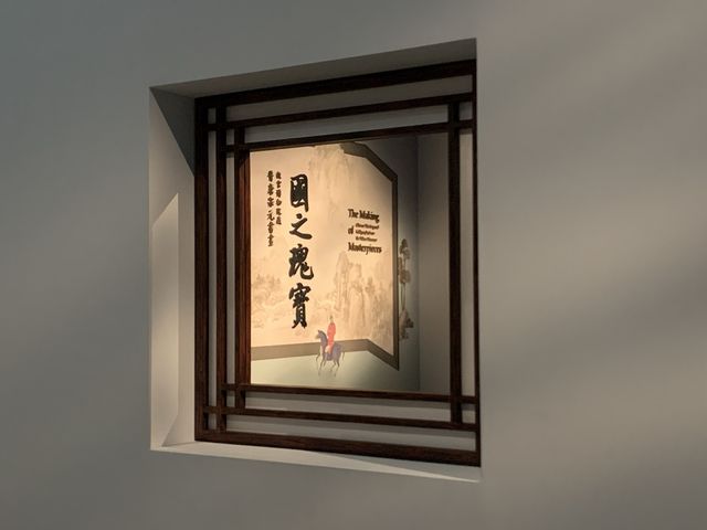 本地遊｜香港故宮文化博物館｜特別展覽｜來自北京故宮及羅浮宮的珍藏
