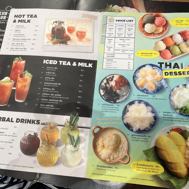 "Kub Kao Kub Pla Siam Paragon 店"