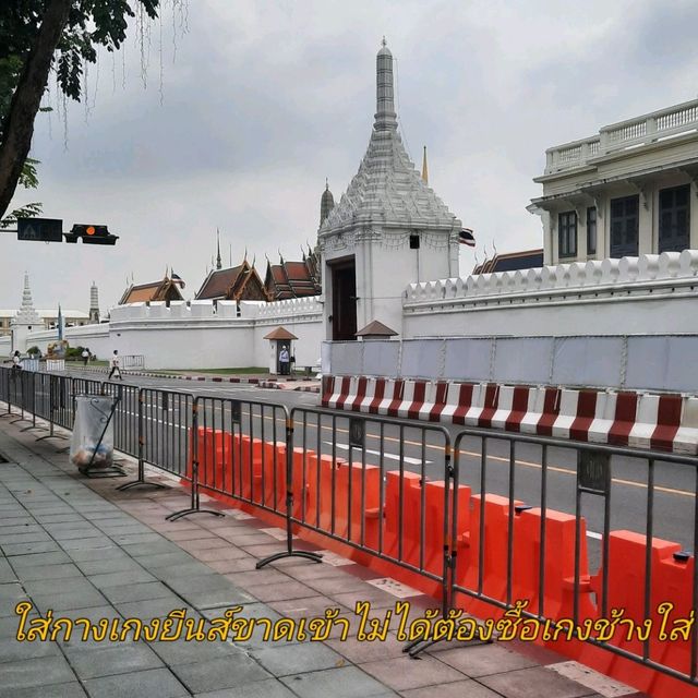 "วัดพระแก้ว" ใจกลางพระนคร