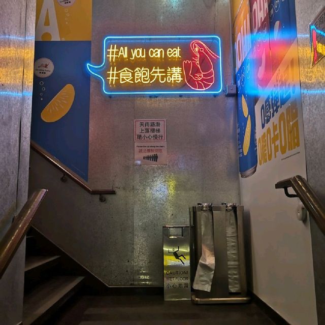 在室內大玩捉新鮮流水蝦，真開心！