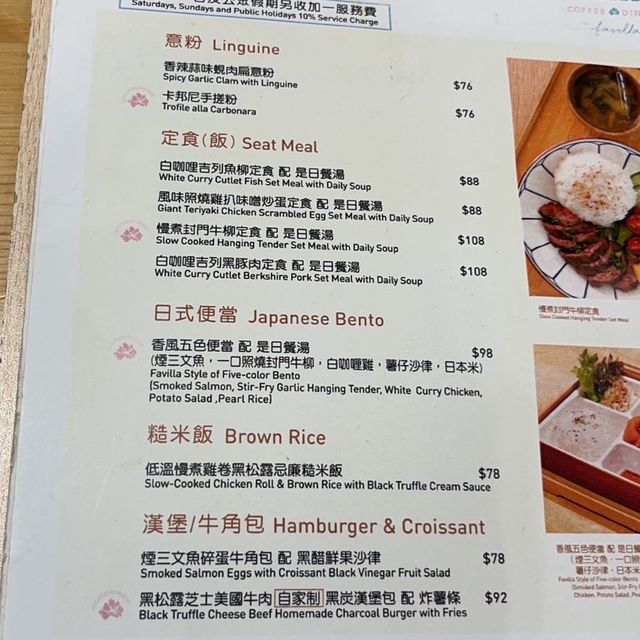香港荃灣的hōmu by favilla - 慢煮封門牛柳定食